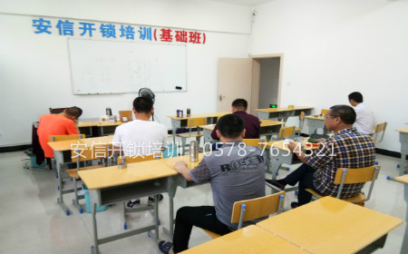 学开锁技术:开锁学校727 学开锁技术:开锁学校727