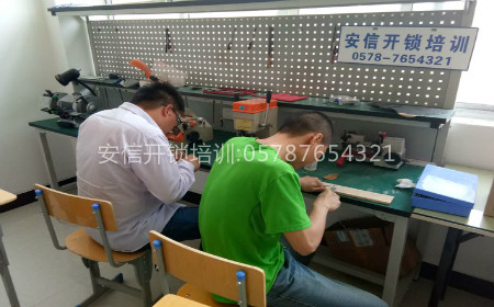 正规开锁学校:开锁工具怎么做 正规开锁学校:开锁工具怎么做
