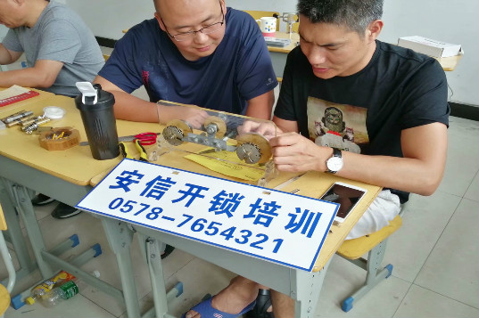 开锁学校教学是理论偏多吗？